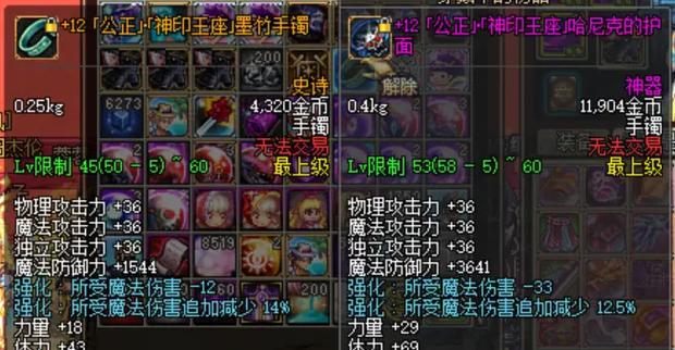2025年最良心的DNF公益服？爆率翻倍，在线就送+12强化券