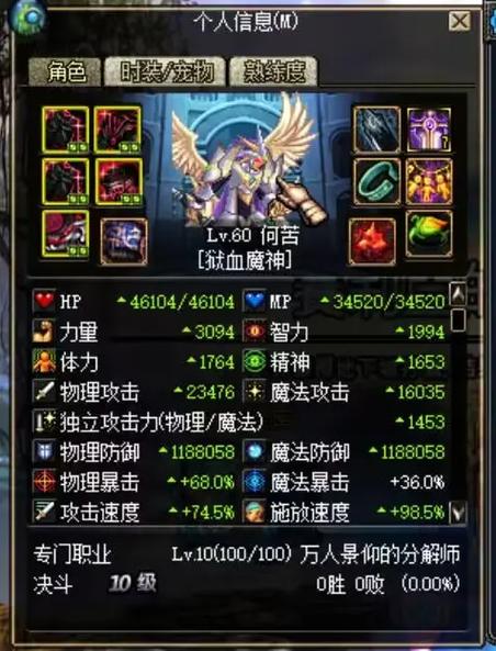 dnf发布网怀旧与创新并存！2025年DNF私服全新启航！