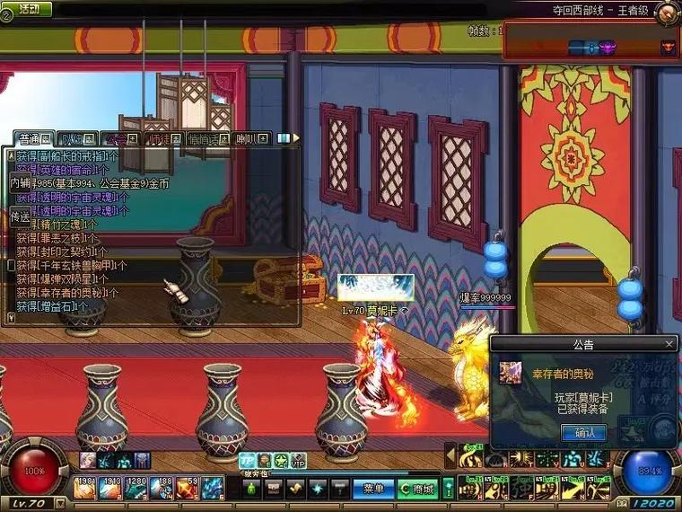 dnf2025夏日礼包
